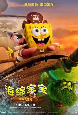 欧美一级特黄高清免费